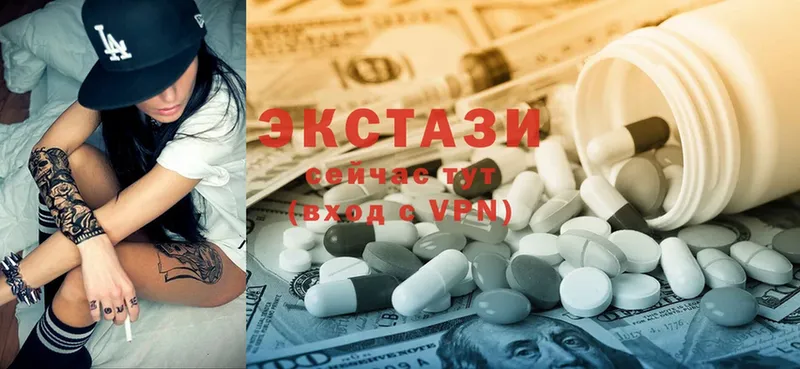 ЭКСТАЗИ XTC  как найти   Спасск-Рязанский 