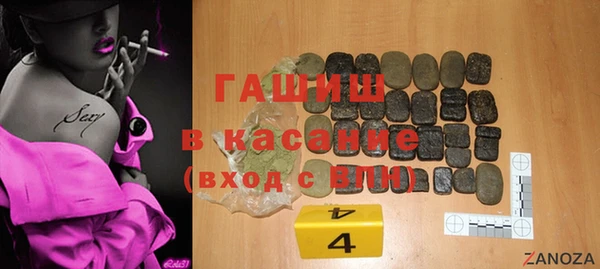 mdma Бронницы